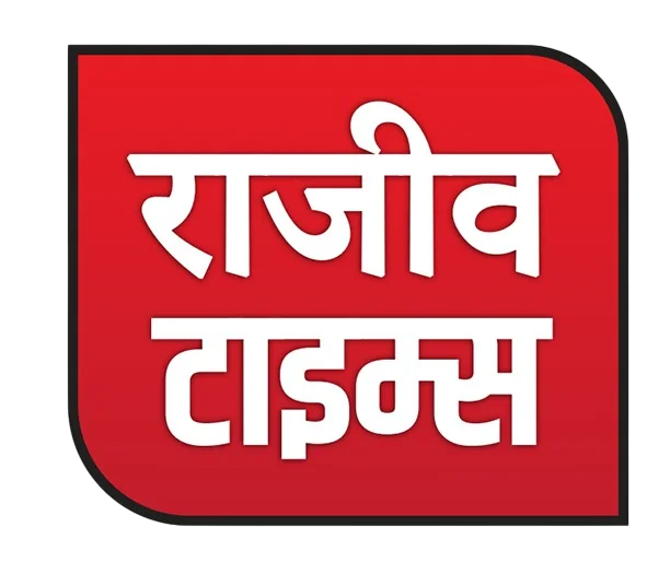 Dainik Rajeev Times